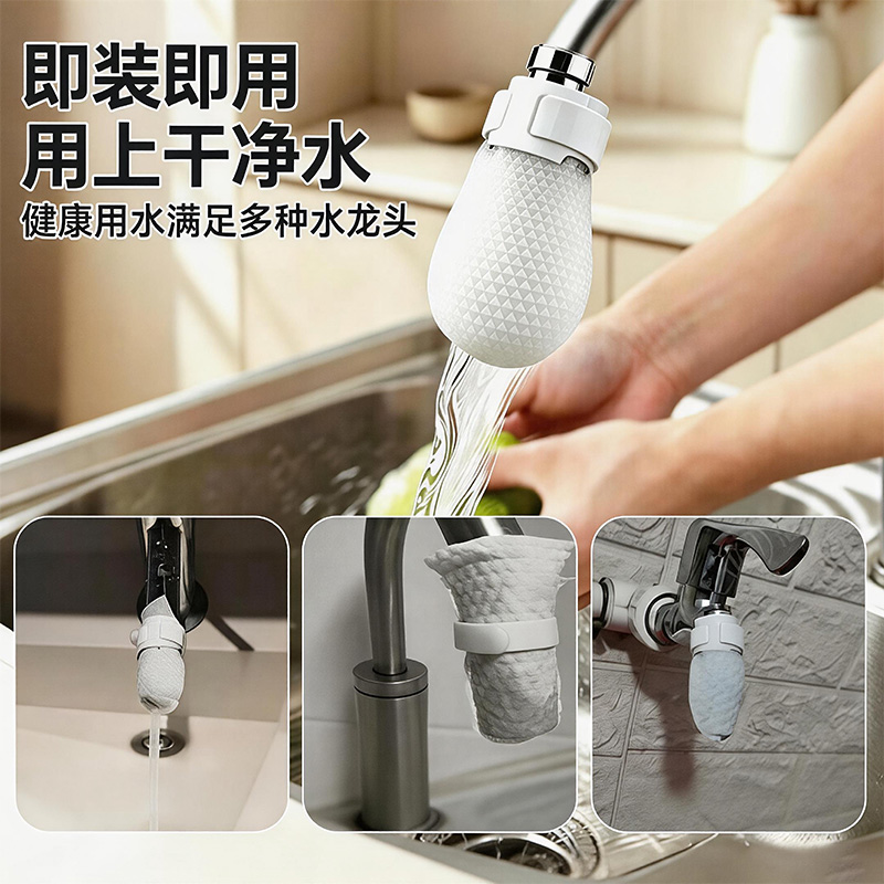 Water Filter Cotton Bag ( 60 Pcs)