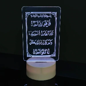 GearUP Acrylic Multicolor Night Lamp (Surah-Al-Ikhlas Calligraphy ) Black