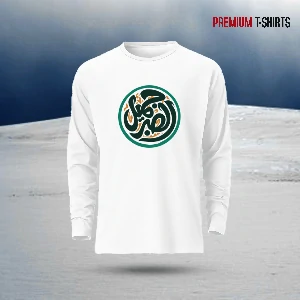 Men's Full Sleeve (Sabr Jamil) T-Shirt