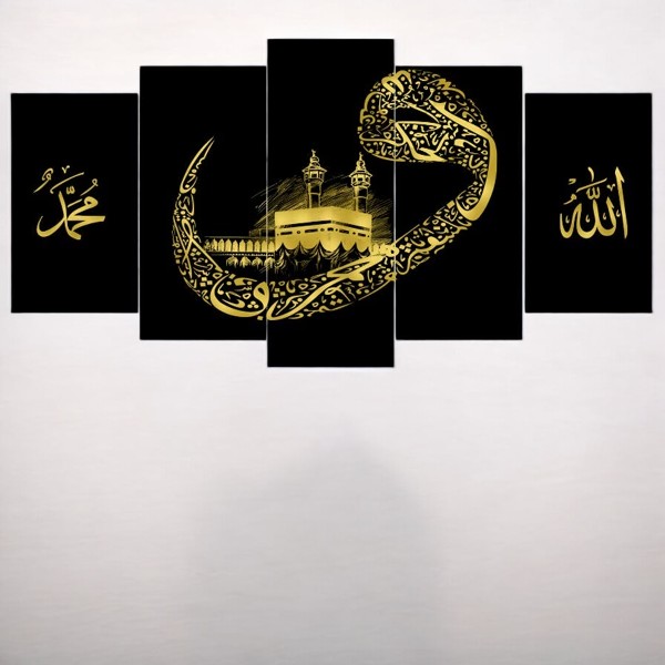 Islamic Canvas Wall Art, Unique Design Muslim Home Decoration, Arabic Calligraphy, Quran Wall Art, Muslim Housewarming Gift