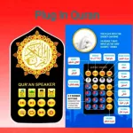 Quran Speaker