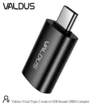 VALDUS VA26 USB-C Male to USB-A Female OTG Adapter