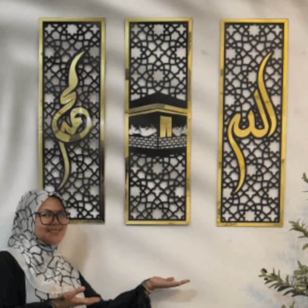 3-Piece Luxury Islamic Wall Decor
