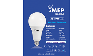 MEP 15 Watt Emergency LED Light