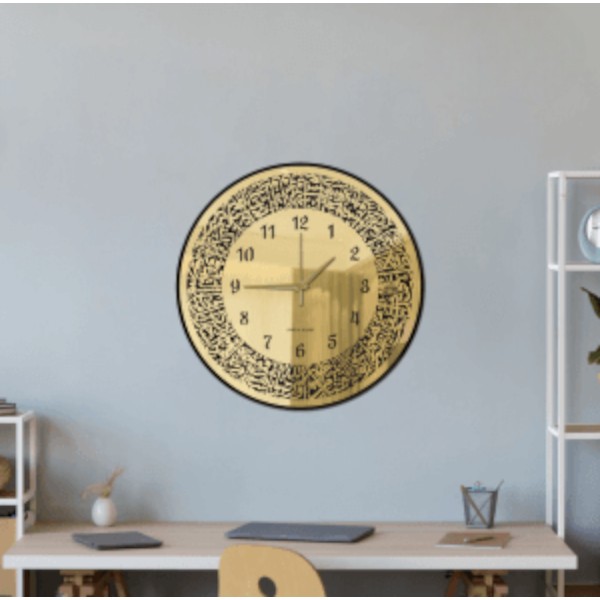 Ayatul Kursi Golden Mirror Islamic Wall Clock