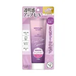 Omi Brotherhood Menturm The Sun Tone Up UV Essence Lavender SPF50+ PA++++ 80g (Thailand)