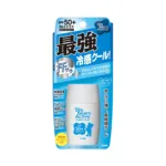 Omi Brotherhood Sun Bears Active Protect Cool Sunscreen SPF 50+ PA++++ 30g (Thailand)