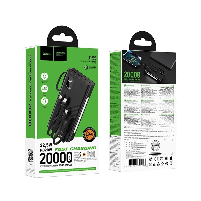 Hoco J155 Shine 20000mAh 22.5W & PD 20W Power Bank with 4 Built-in Cables