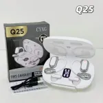 Q25 2-in-1 Couple Earbuds with Soft Ear Hooks, ANC & LED Display