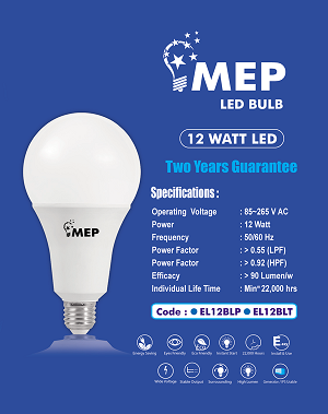 MEP 12 Watt LED Light