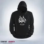 Islam is light Islamic Hoodie (Black)