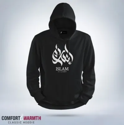 Islam is light Islamic Hoodie (Black)
