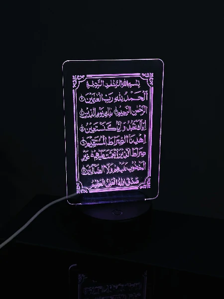 GearUP AL30 Acrylic Laser Engraving Night Led Lamp With Black/White Color Base (Surah Fatiha )