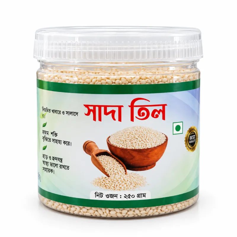 White Sesame Seeds 250gm