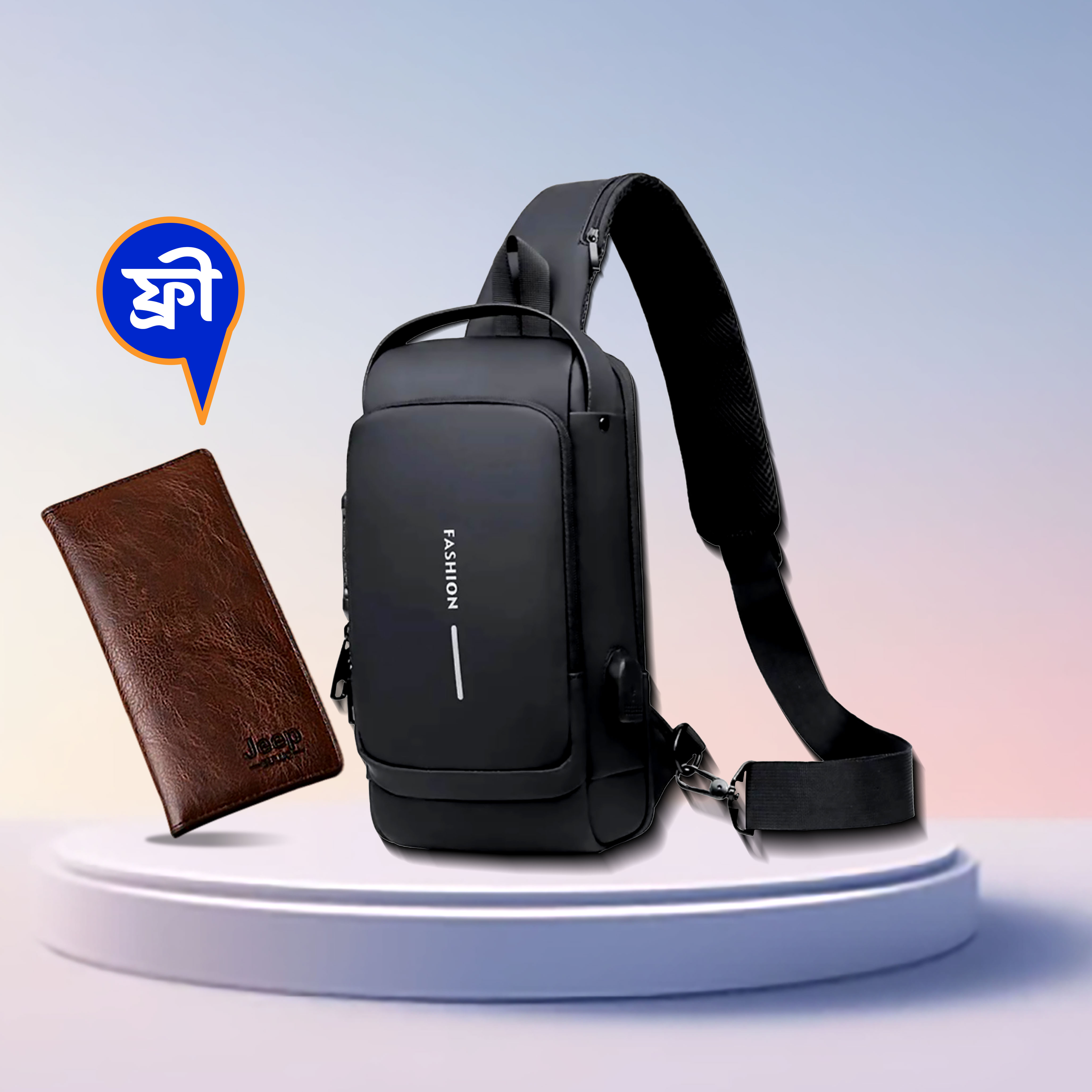 (Wallet ফ্রি) shoulder bag With Lock - Black