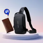 (Wallet ফ্রি) shoulder bag With Lock - Black