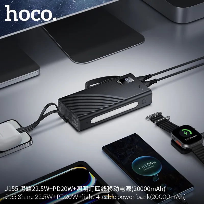 Hoco J155 Shine 20000mAh 22.5W & PD 20W Power Bank with 4 Built-in Cables