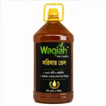 Ghani-Pressed Mustard Oil 5 Liter