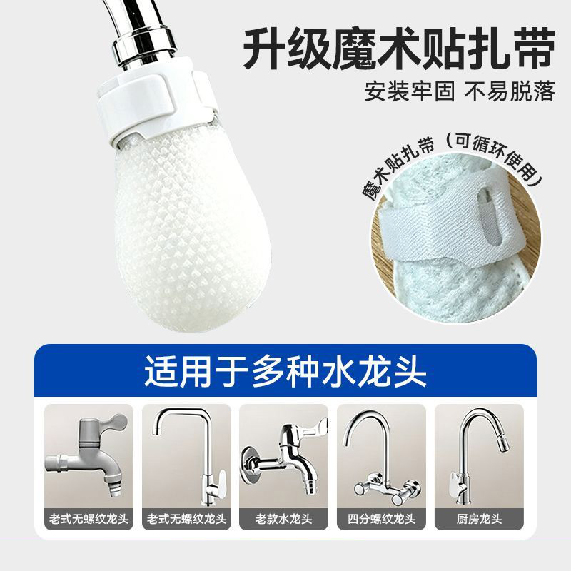Water Filter Cotton Bag ( 60 Pcs)