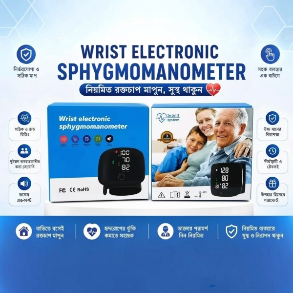 Digital Blood pressure Machine Wrist Electronic Sphygmomanometer