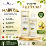 Nanotech Hair Oil