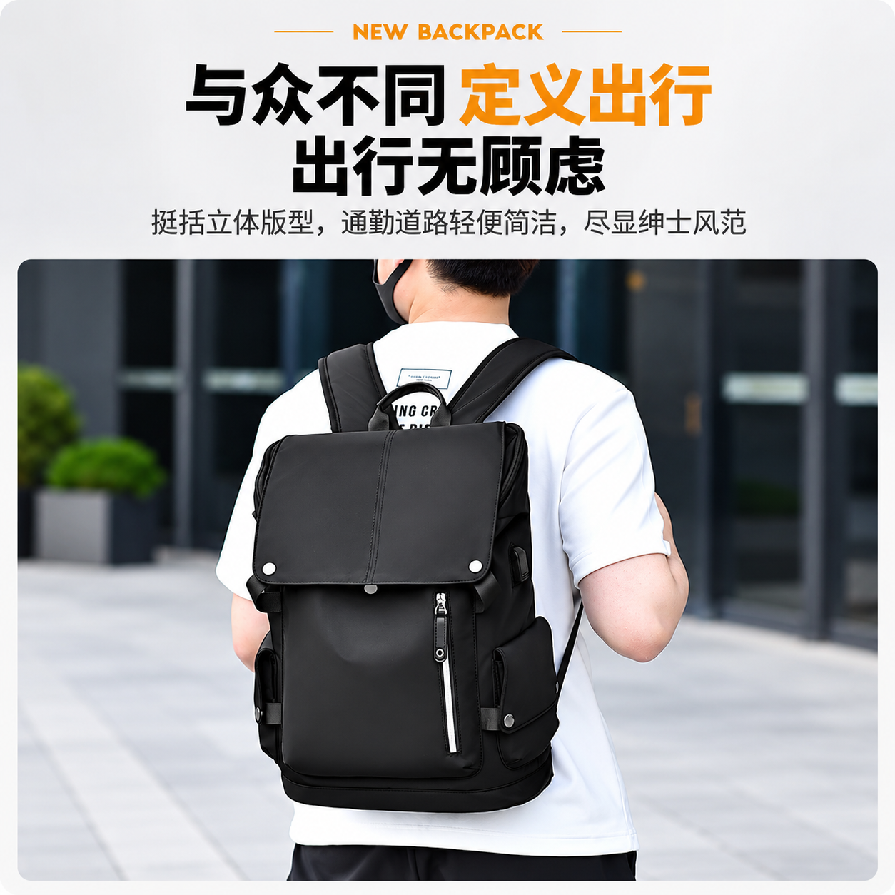 Men's Premium Waterproof PU Leather Laptop Backpack - Black
