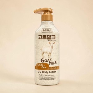 Made In Nature Uv Body Lotion 450ML (Thailand)