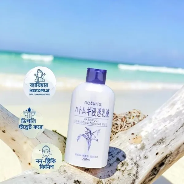Naturie Hatomugi Skin Conditioning Milk 230ml (Japan)