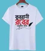 Eid Special T-Shirt (Qurbani Hok Rober Sontushtir Jonno)