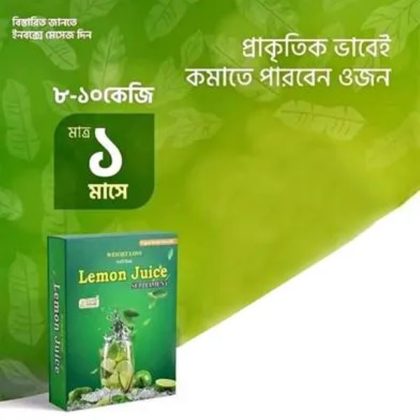 Food Lemon juice Weight Loss - Dighir Ojon komanor juice