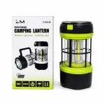 2-in-1 Solar Camping Lantern & Handheld Torch