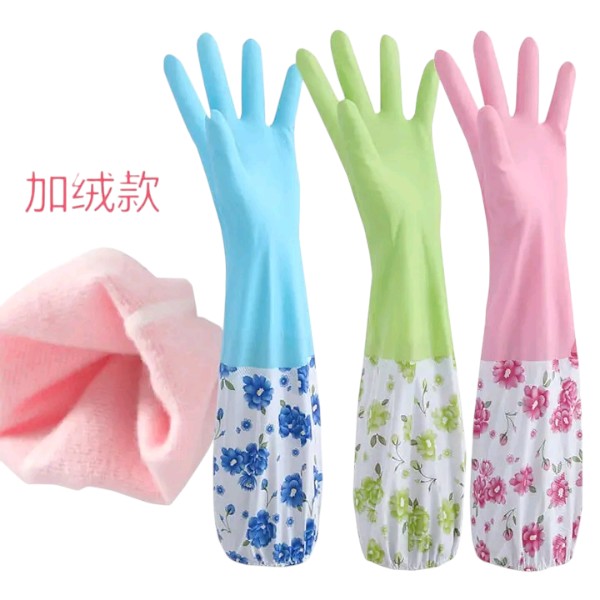 Silicone Long Hand Gloves