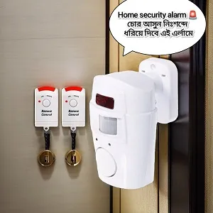 Home security alarm