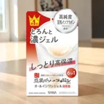 Sana Nameraka Honpo 6In1 Extra Moist Gel Cream 100g (Japan )