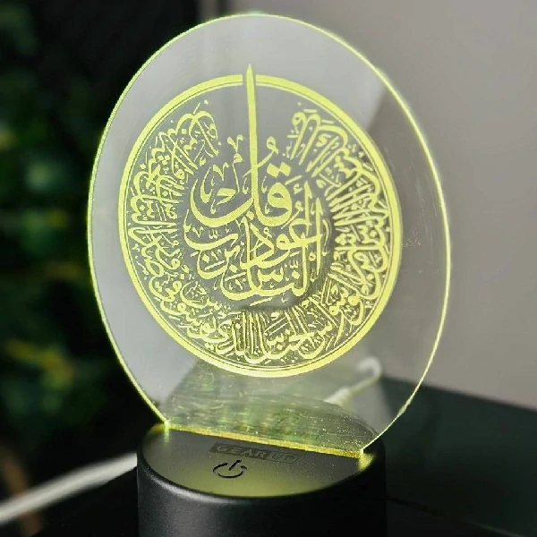 GearUP Acrylic Multicolor Night Lamp (Surah-Al-Ikhlas Calligraphy ) White