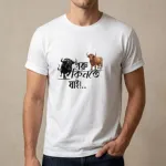 T-Shirt (Goru kinte jai) for EID Special