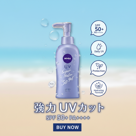 Nivea UV Super Water Gel SPF50  140g (Japan)