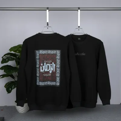 Full Sleeve Sweat Shirt  on both sides Printed