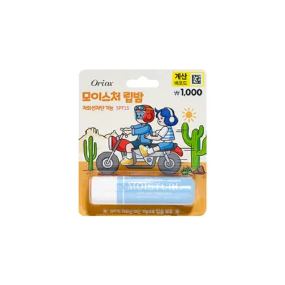 Oriox Moisture Lip Balm SPF15 4.8g (Korea)