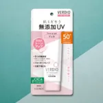 Omi Verdio UV Tone Up Gel SPF 50+ PA++++ 80g (Korea)