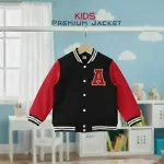 Stylish Premium Kids Jacket