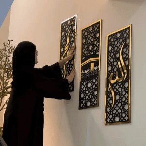 3-Piece Luxury Islamic Wall Decor