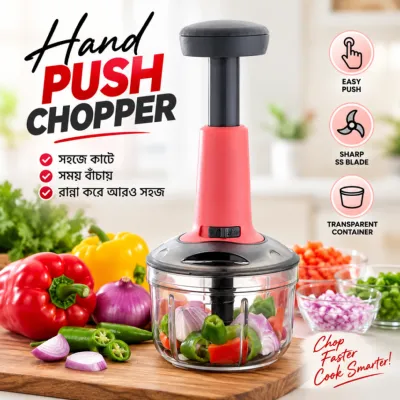 DTC Deen Push Chopper 700 ML Manual Vegetable Chopper
