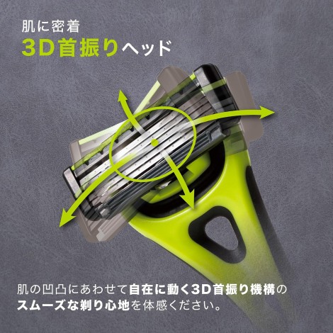Xfit 3D Head Razor 2 Holder & 8 Blades (Japan)
