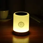 SQ-112 Smart Touch Lamp Quran Speaker – Touch Control LED Night Light with Full Quran Recitation, Azan Time, Bluetooth, Remote & Mobile App Control
