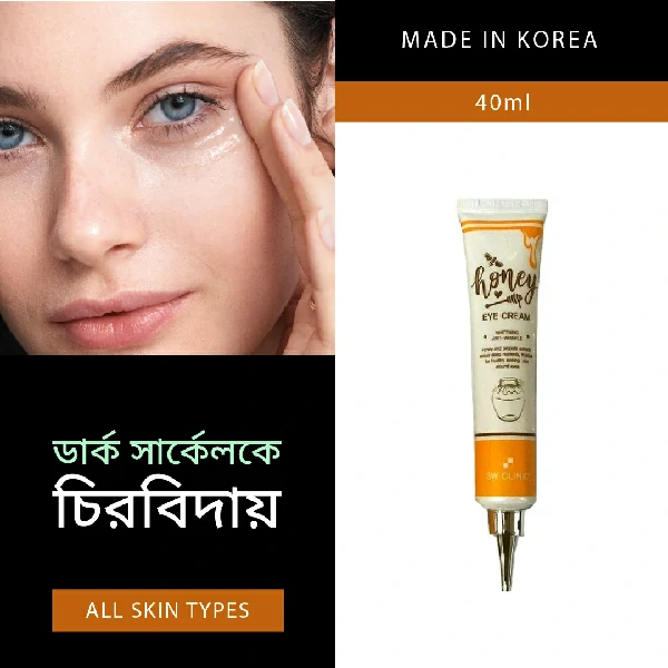 3W Clinic Honey Eye Cream (40ml)