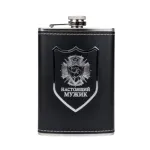 Smart Water Bottle – Premium Leather Wrapped Hip Flask(Any- Colour)