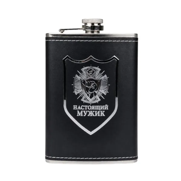 Smart Water Bottle – Premium Leather Wrapped Hip Flask(Any- Colour)