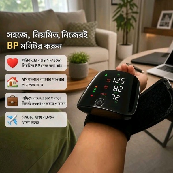 Digital Blood pressure Machine Wrist Electronic Sphygmomanometer
