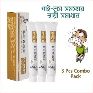 DICTAMNI –Antibacterial Cream. 20gm